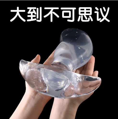 Transparent Mango Anal Plug Out Anal Plug Invisible Wear Rear Court Pull Bead Chrysanthemum Plug Boxing Masturbation Adult Supplies