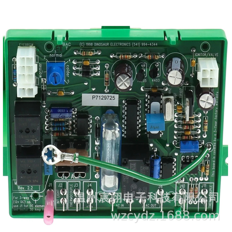 RV control module ignition module refrigerator power module control module MICRO P-711