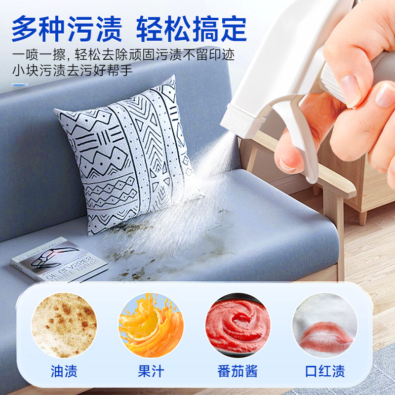 Polyester fabric cleaner cloth products Sofa Carpet mattress Wall cloth water-free technology cloth cleaning agent dry cleaning agent