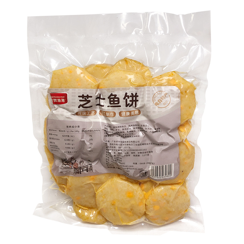 Cheese fish cake hotel ingredients cheese fish cake supermarket fish cake hot pot seafood wholesale fish cake