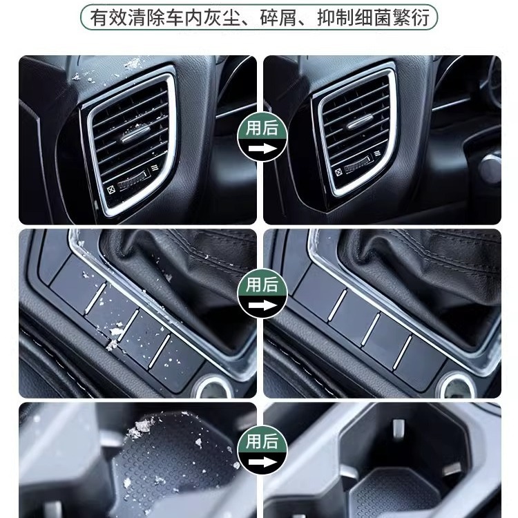 Car Cleaning Soft Glue Dust Removal Crystal Mud Sticky Dust Multifunctional Car Interior Gap Car Supplies Black Technology