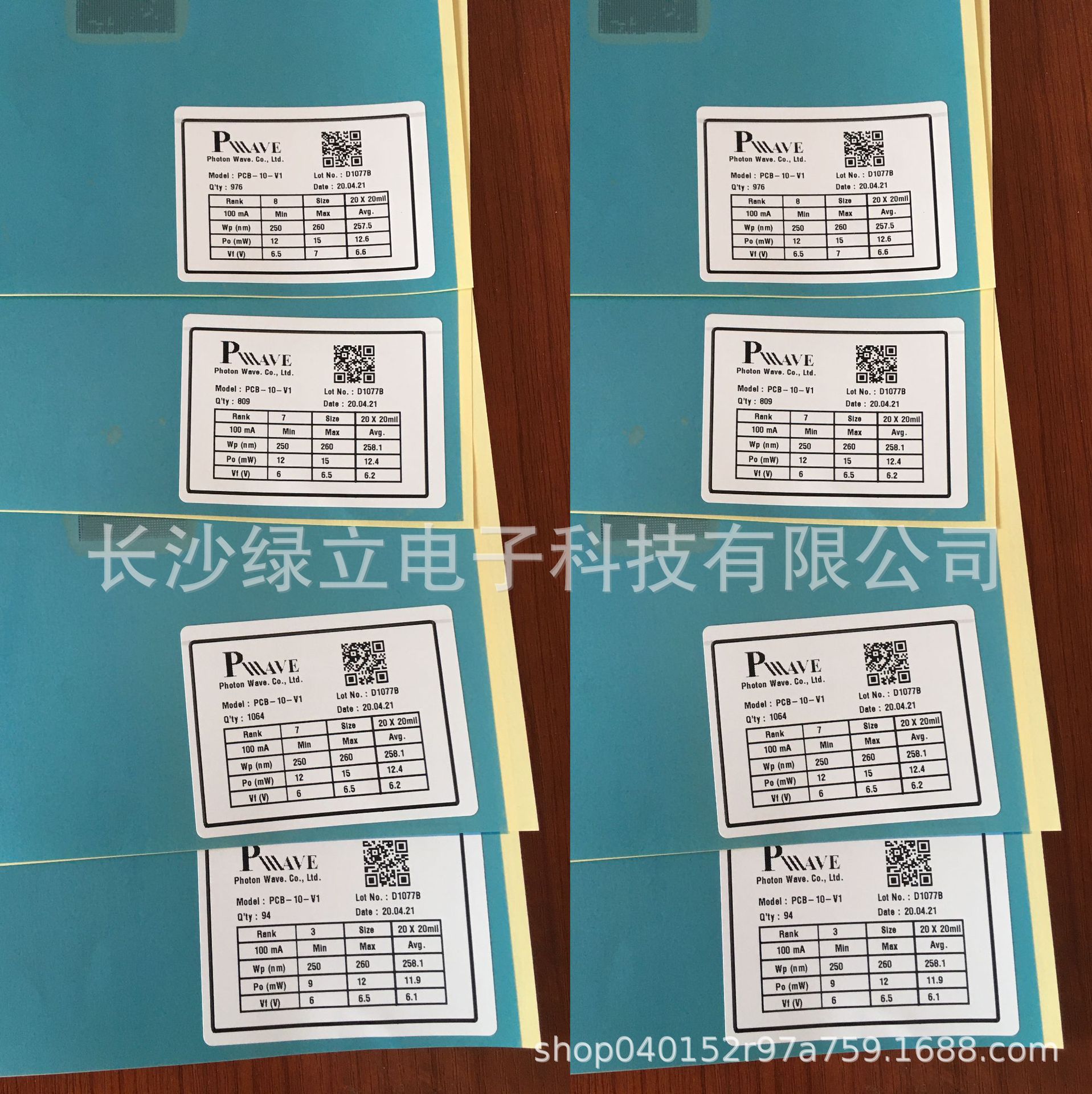 250нм 254нм 280нм 310нм flip chip