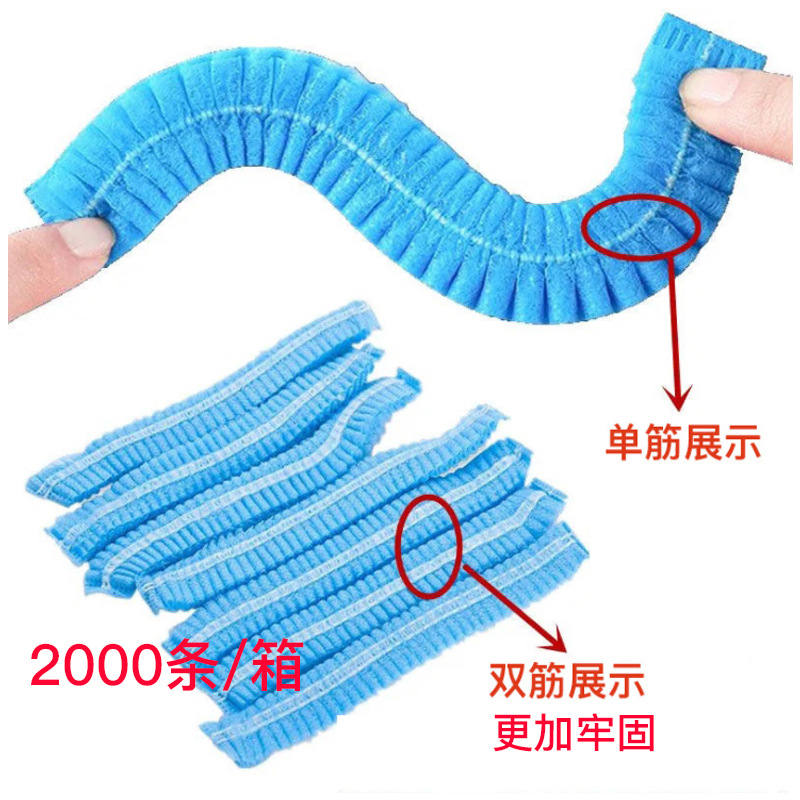 Disposable Hat Hood Non-Woven Hair Net Kitchen Chef Hat Food Factory Work Hat Dustproof Hat Strip Hat