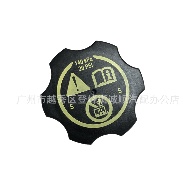 13502353 подходит для Chevrolet Cruze крышка водяного бака кросс-бордерные автозапчасти Buick Opel крышка водяной бутылки расширительный бак