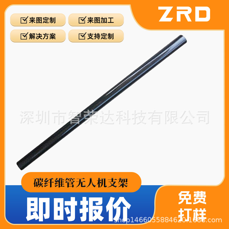 Хорошо продаваемые карбоновые изделия, обработка деталей специальной формы, высокопрочные и ультралегкие материалы, износостойкие, бесплатный дизайн и пробный образец