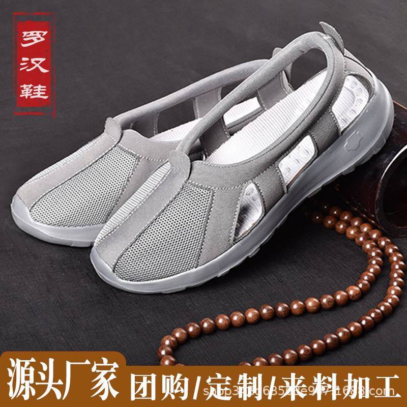 Летние сетчатые монахские сандалии, дышащие туфли для мужчин и женщин, подходящие для медитации и монашеской жизни, защищающие и питающие ноги