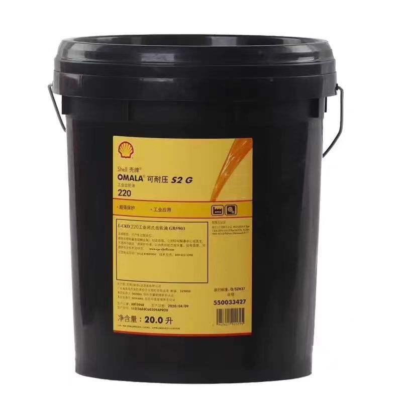 Shell OMALA pressure-resistant S2G 220 150 320 460 CKD680 industrial heavy-duty gear oil