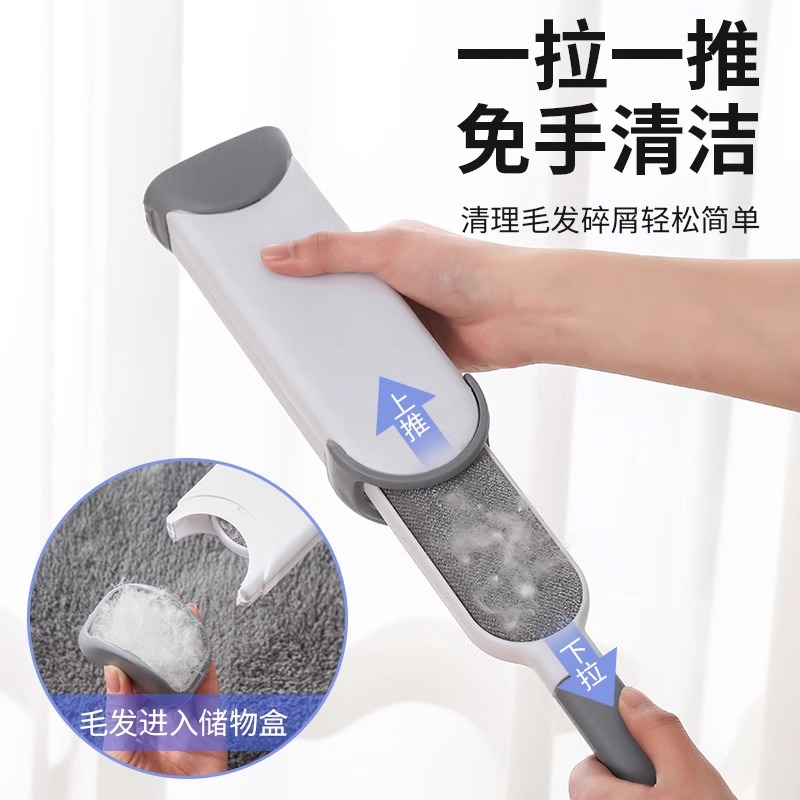 Brush Removal Brush Scraping Double-Sided Cashmere Wool Coat Wool Clothes Sticking Removal Brush Electrostatic Brush