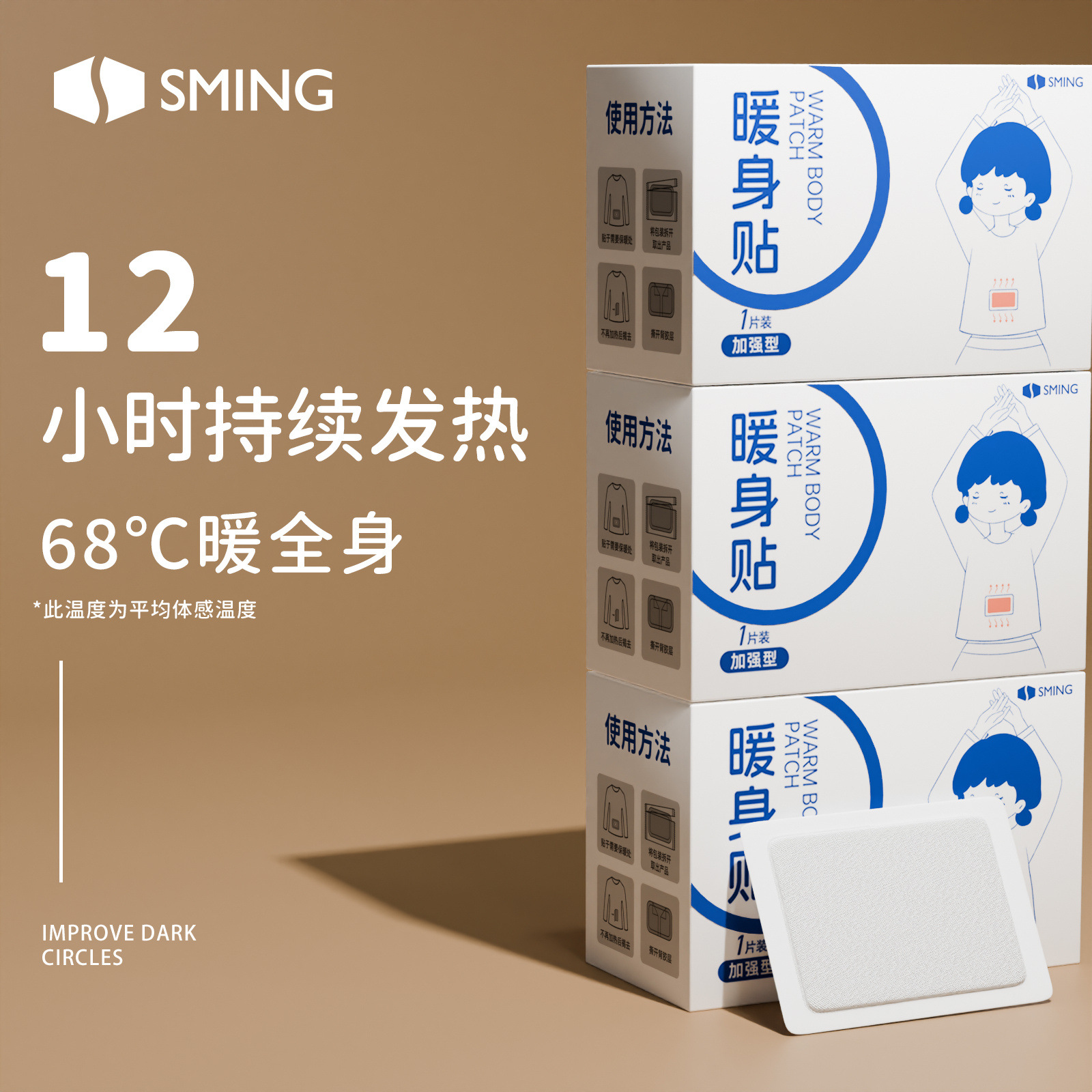 Улучшенная самонагревающаяся теплый наклейка для защиты от холода и согревающая наклейка для рук и ног, согреватель для женщин, горячий компресс для талии и живота, наклейка с постоянной температурой