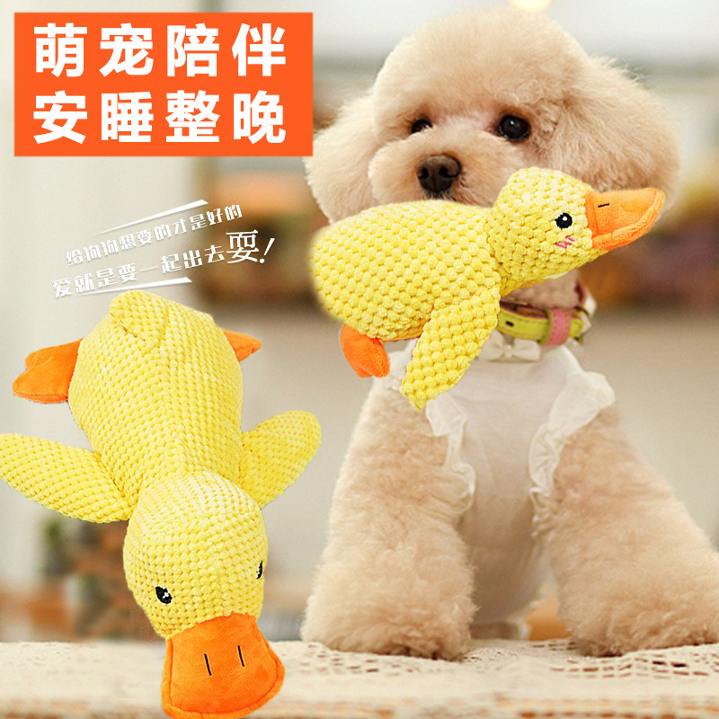 Dog Toy Relieves Boredom, Makes Sounds, Plush Teeth Grinding and Bite-Resistant Puppy to Sleep with Teddy Shiba Inu Pet Dog Little Yellow Duck