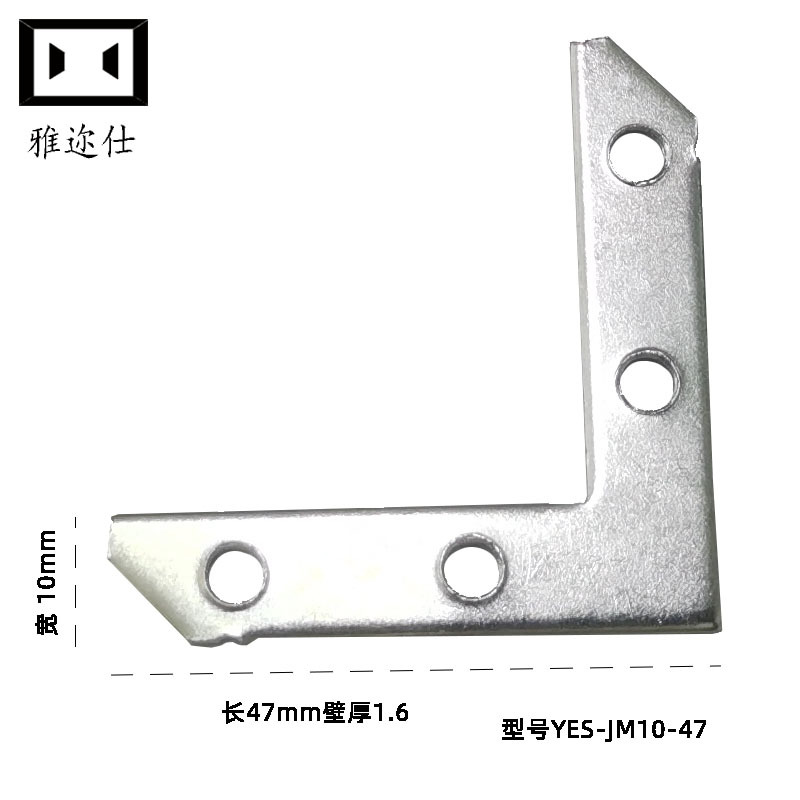 Изгиб внутренних и внешних уголков крепежи из оцинкованного железа осветительные приборы световые коробки 90-градусные уголки высокой твердости