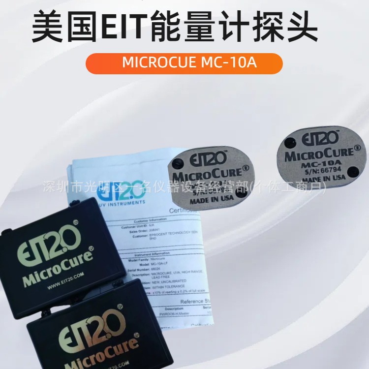 American Eit Original Genuine Uv Energy Meter Mcr2000 Probe Mc-10A Chip Energy Meter Sensor