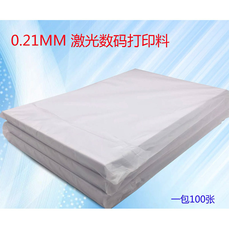 PVC Laser Printing Cooking Light Konica Printing Sheet White Sheet Printing Sheet Card Paper