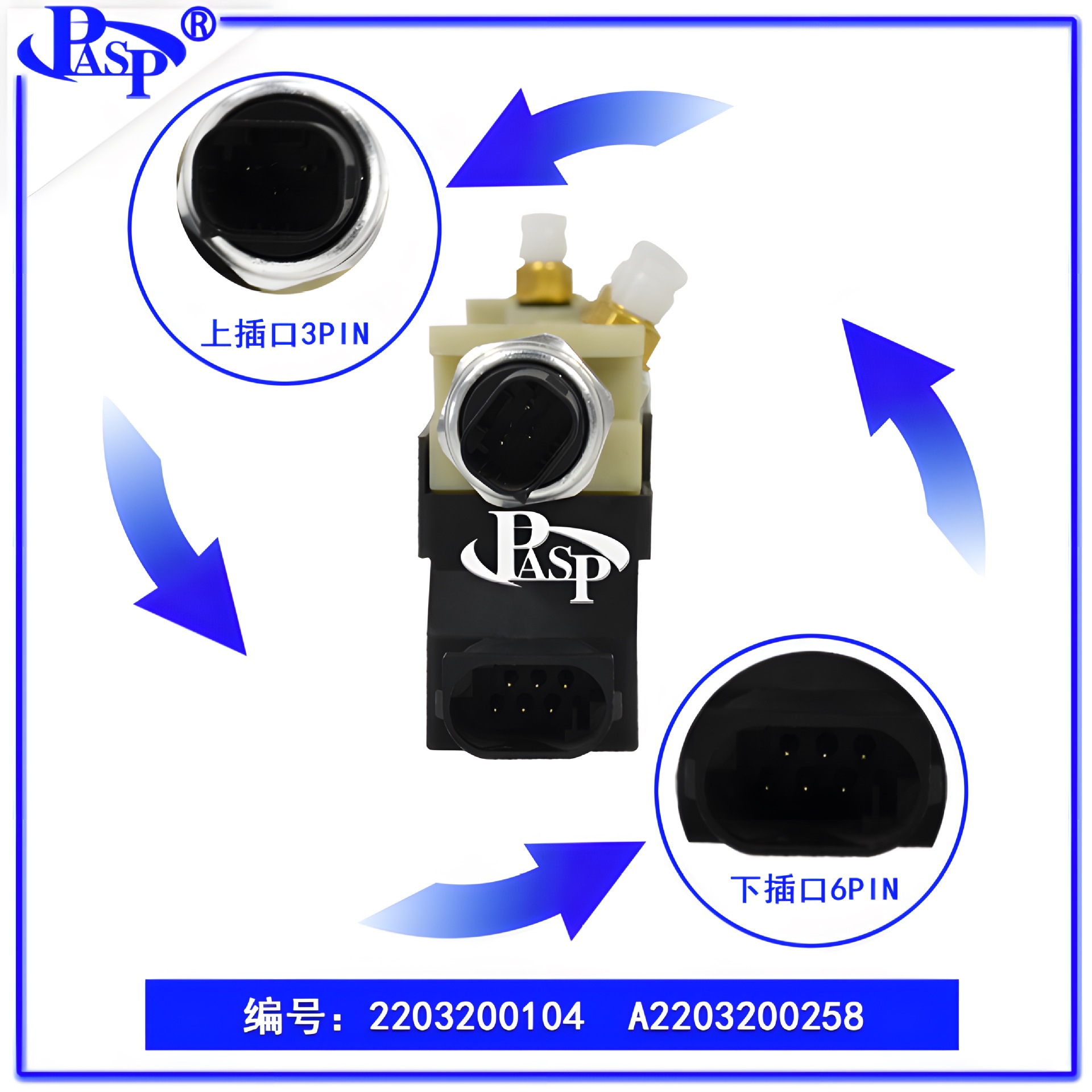 For W220 Air Pump Valve Solenoid Valve 2203200104 Factory Direct a 2203200258