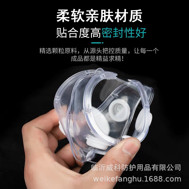 Goggles Splash-proof Fog-proof Dust-proof Glasses Polished Spray-proof Windproof Dust-proof Labor Protection Goggles Women's Riding Men