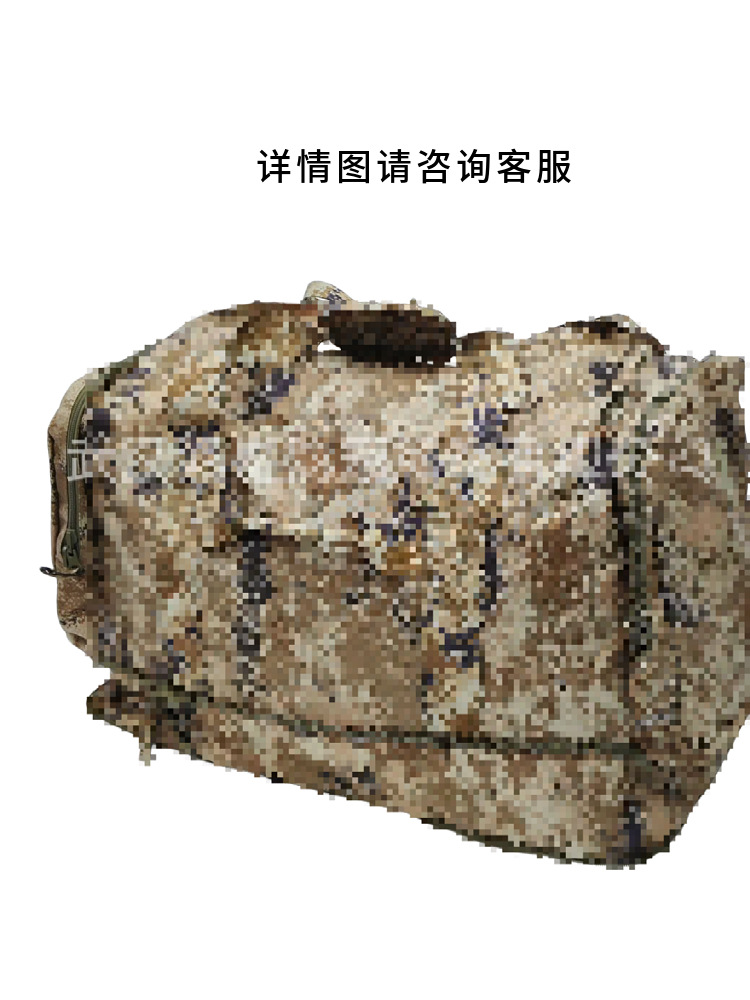 21 Camouflage Front Carrier Foldable Front Carrier Bag Black Stay Back Carrier Bag