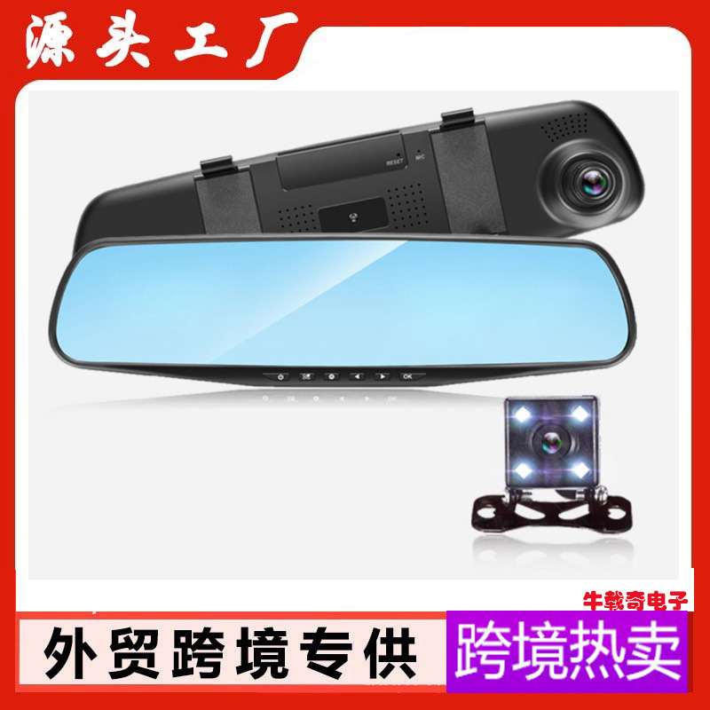 Видеорегистратор с зеркалом заднего вида, 4.3 дюйма, 4.5 дюйма, 4.19 дюйма, двойная линза, HD, ночное видение, парковка