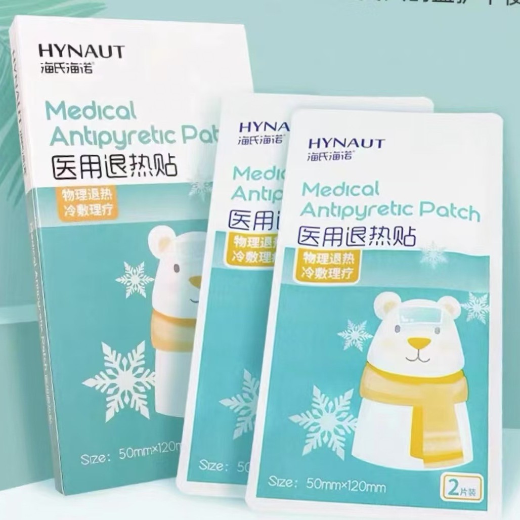 Haishi Hainuo Fever Reducing Patch 4-Piece Set for Students, Brain-Protecting Cooling Ice Patch, Physical Cooling Patch, Cartoon Cooling Patch