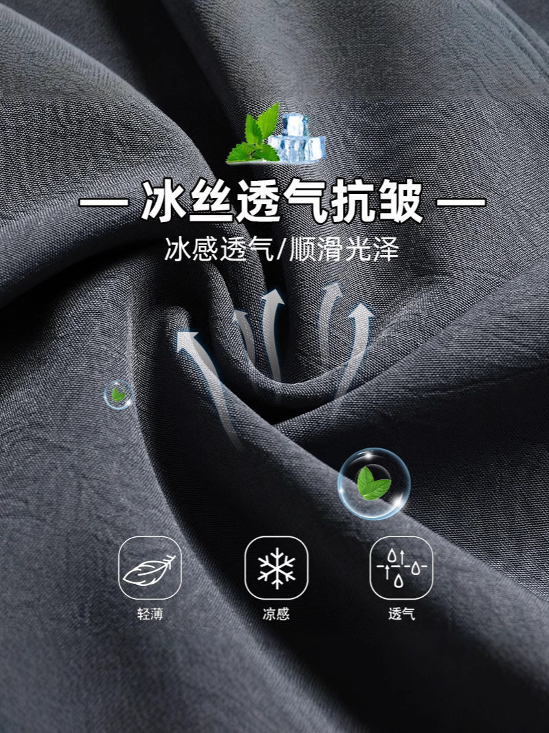 Summer Ice Silk Thin Men's suit Middle-aged and Elderly Short-sleeved Shirt Men's Loose Shirt Dad's Summer Two-piece Set