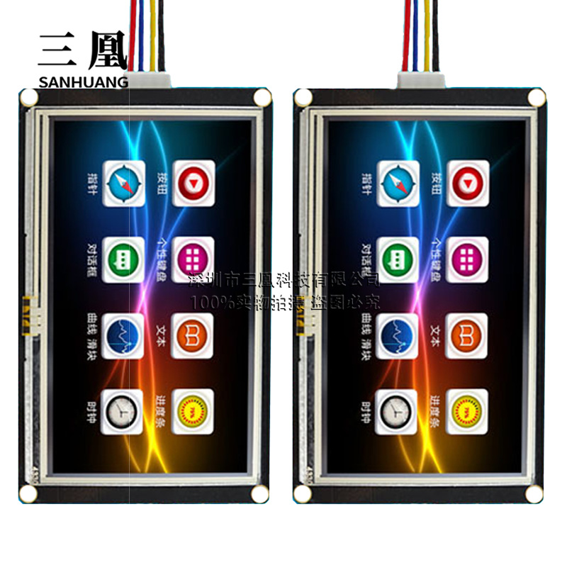 4.3inch Serial Port USART HMI Touch Screen with Group Posture Controller GPU Top Editing TFT Lcd Display