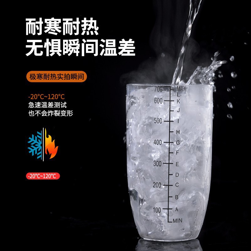 Cross-Border Exclusive for Single-Scale Shaker Cup, Hand-Cranked Milk Tea Shop Special Tool Pot, Milk Tea Making Double-Scale Shaker Cup