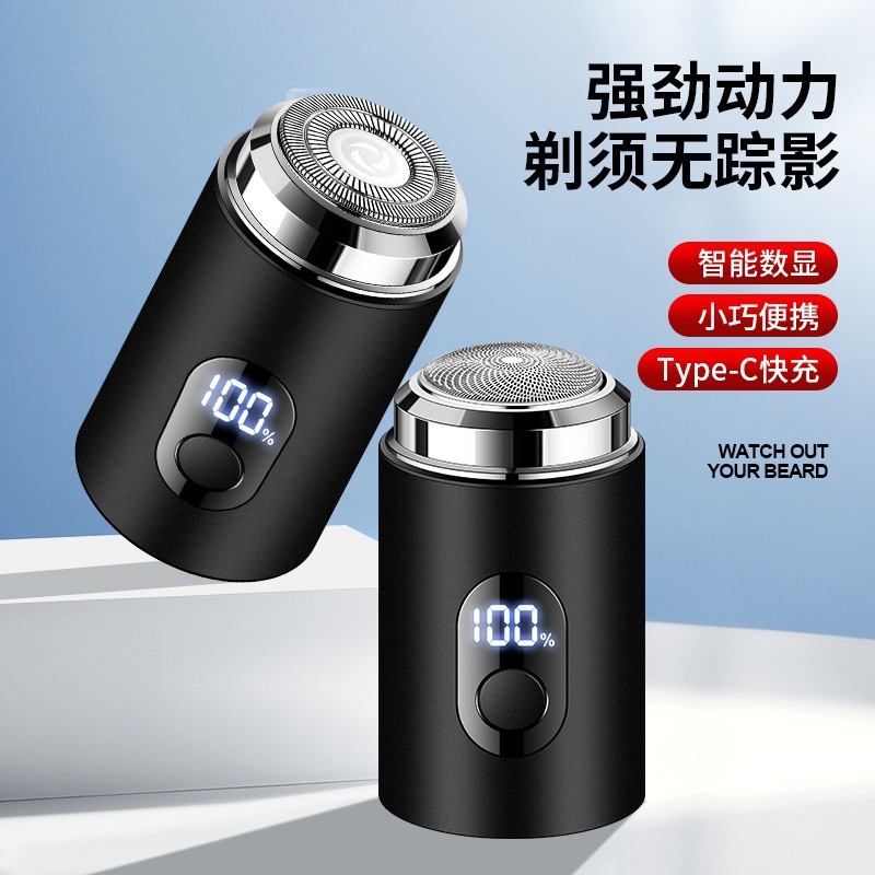Wholesale New Electric Shaver for Men, Mini Portable Beard Shaver in Stock, Dropshipping 050