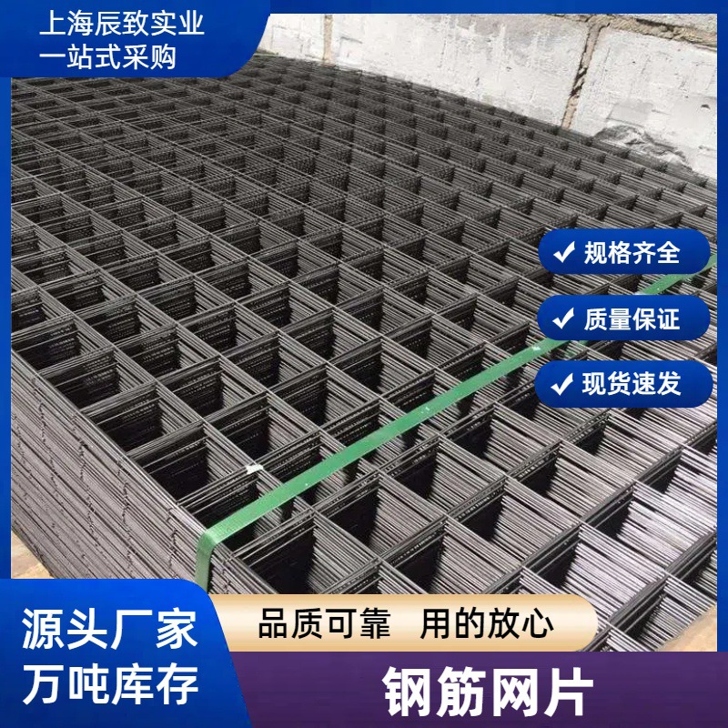 Стальная сетка для строительных площадок, спецификации сварной сетки полные