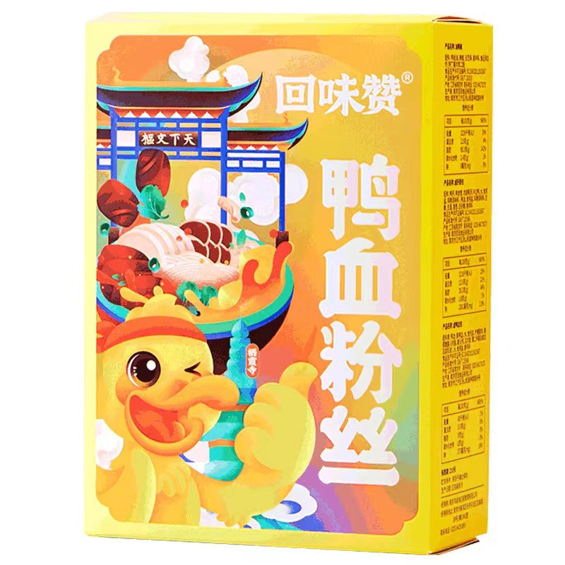 Aftertaste duck blood fans 230 g/box praise Net red Nanjing duck blood soup convenient fast food hot and sour powder midnight snack