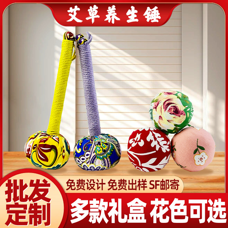 Массажный молоток из полыни, уход за здоровьем, подарочная упаковка