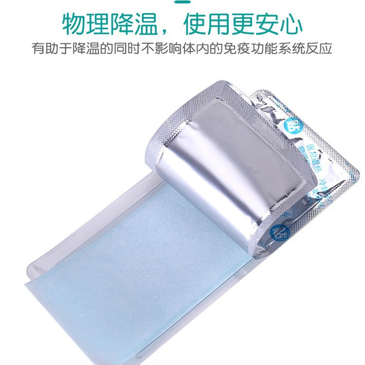 4-piece Doraemon cloth children's cooling stickers baby cooling stickers physical cooling stickers infant cooling baby 6233