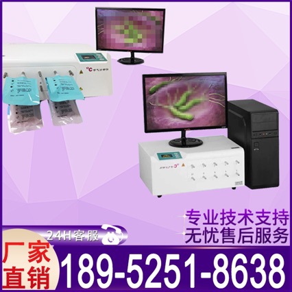 Производители детекторов Helicobacter pylori на углероде 13 медицинский анализатор дыхательного теста на углероде 13