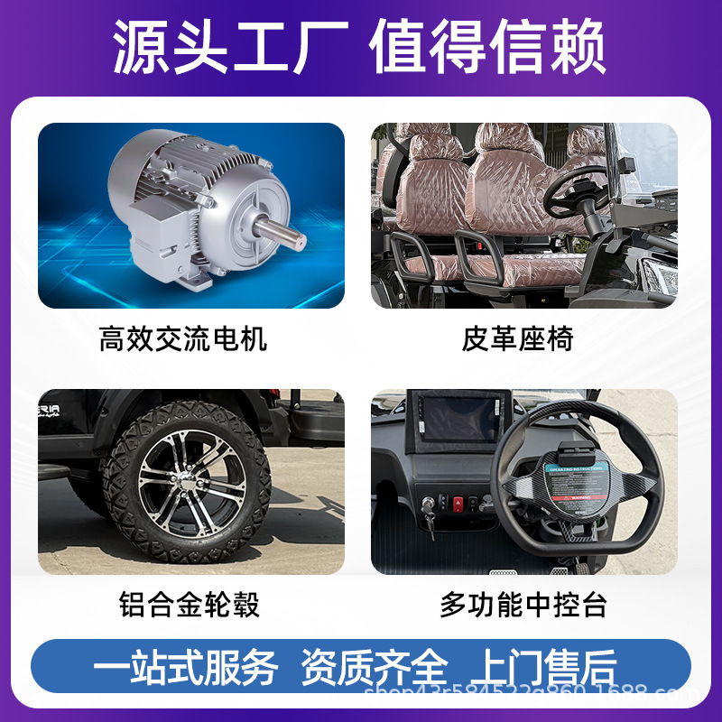 Right-Hand Drive Electric Golf Cart 2-8 Seats Scenic Spot Reception Sightseeing Car Export New Electric Golf Cart