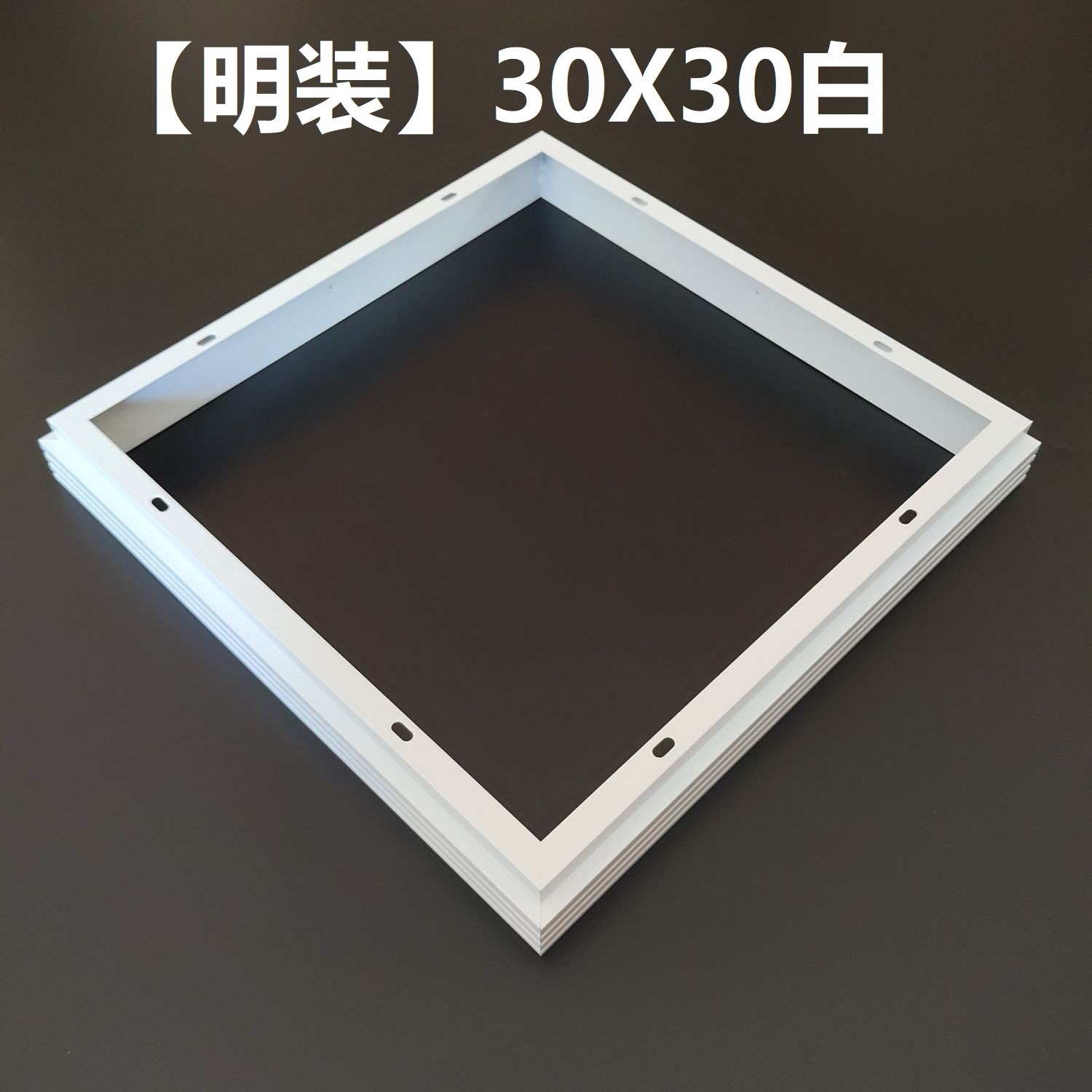 Conversion Frame Border Surface-Mounted Air Heating Bath Heater Outer Frame Aluminum Alloy Flat Panel Light Integrated Ceiling Gypsum Board Accessories