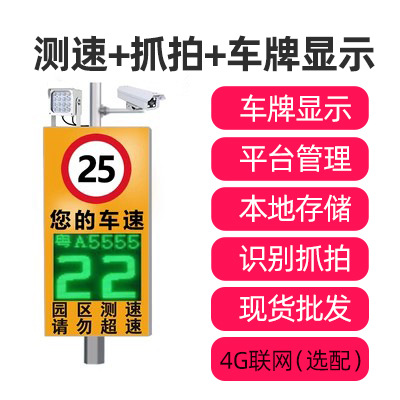 Export Overseas South America Africa Asia Southeast Asia Radar Speedometers Radar Speedometers