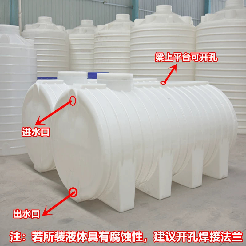 Plastic Oxford PE water tower box vertical horizontal food factory processing agricultural site cooling irrigation storage water storage tank