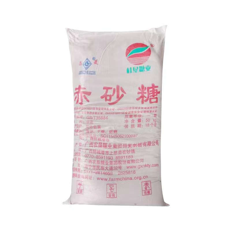 Supply of Industrial-Grade Brown Sugar, Aquaculture Culture, Fermentation Additive, Water Treatment, Agricultural Grade Brown Sugar