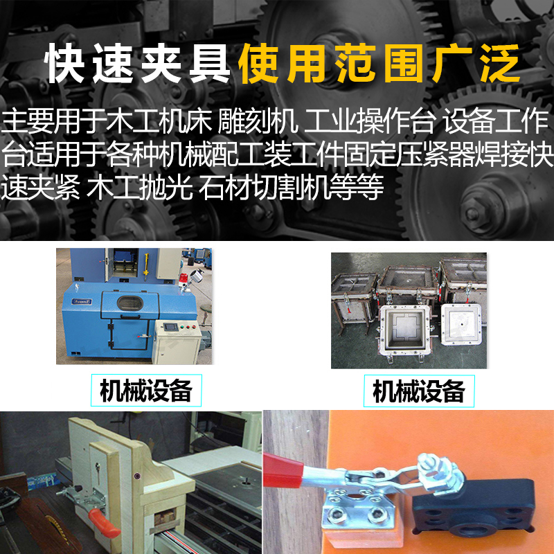 ✅ Quick Clamp Horizontal Clamp 201C203F Welding Fixture Clamp Woodworking Engraving Machine Clamping