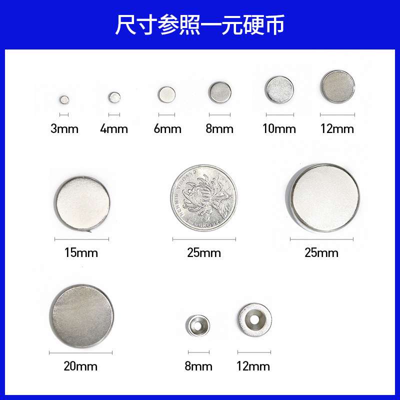 10/15mm Strong Magnet Optional Specifications Magnetic Steel Ndfeb Magnet Sheet Round Spot Wholesale Strong Magnet