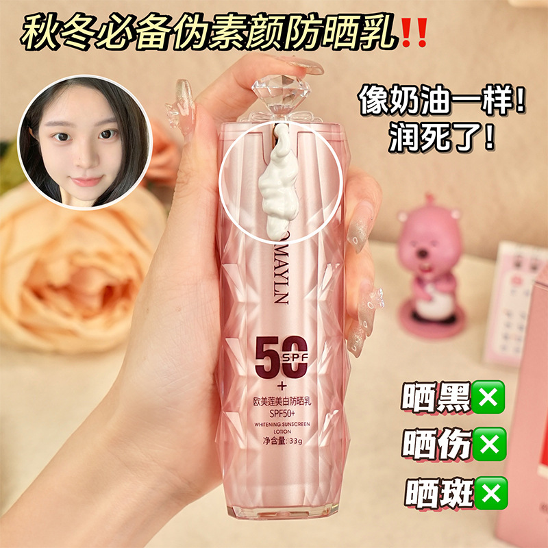 [Delivery Within 48 Hours] Spf50+ Whitening Sunscreen Lotion, Brightens Skin Tone Naturally Without False Whitening and Isolates Uv Rays