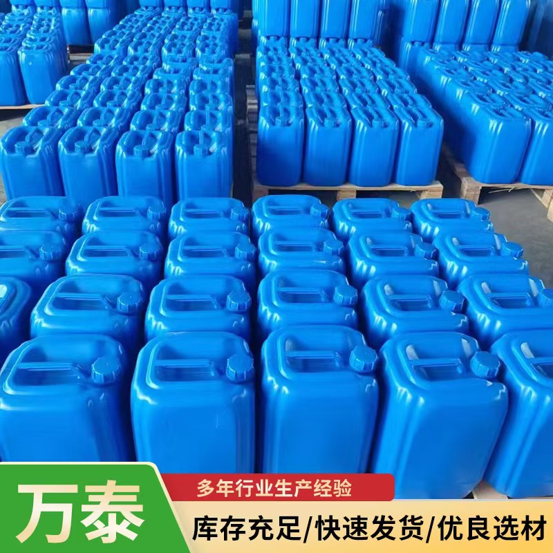 in stock catalyst t12/t9 catalyst polyurethane drier T12/T9 heat stabilizer industrial grade organotin