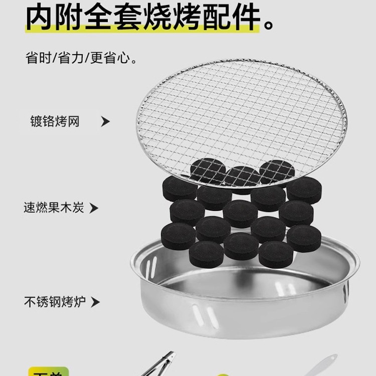 Disposable Barbecue Grill Rack Grill Outdoor Portable Home Tea Brewing Indoor Picnic Charcoal Camping Style Set