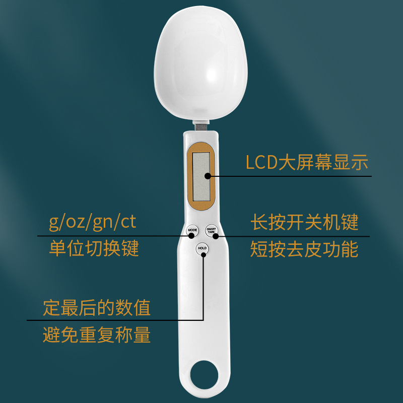 Electronic scale measuring spoon scale high precision measuring spoon Baking baby milk powder spoon weighing gram scale kitchen weighing spoon