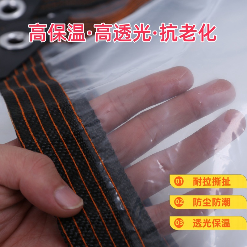 Transparent Rainproof Cloth Flower Thermal Insulation Plastic Film Cloth Balcony Sunshade Sunscreen Transparent Tarpaulin Outdoor Rainproof Waterproof Cloth