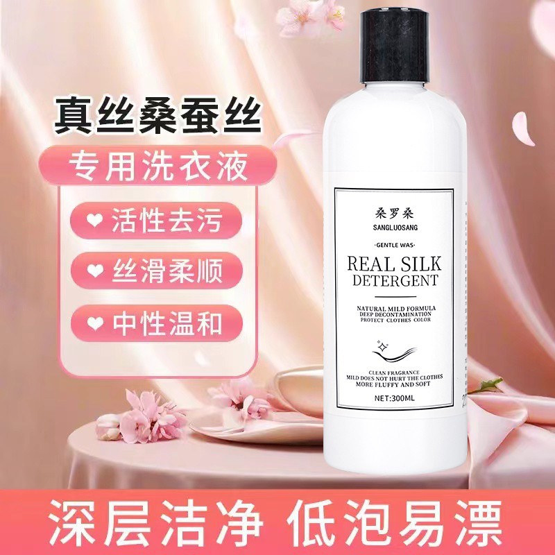 Live Broadcast Gifts, Woolen Sweaters, Detergent, Velvet Reducer, Softener, Silk Laundry Detergent, Care Solution, Two-In-One Care