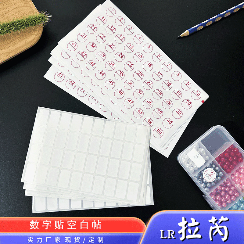 Инструменты для алмазной живописи, самоклеящиеся квадратные наклейки, 40 штук DIY