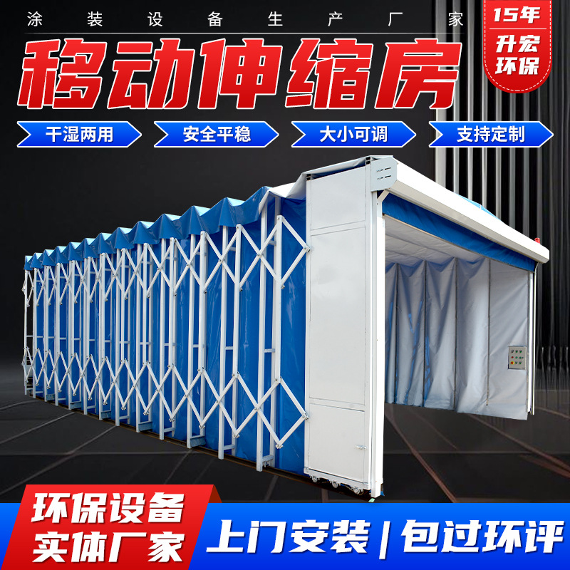 Мобильная выдвижная комната Полировочная комната Электрическая сушильная комната Аппаратное мебельное покрасочная комната Большая мобильная выдвижная покрасочная комната