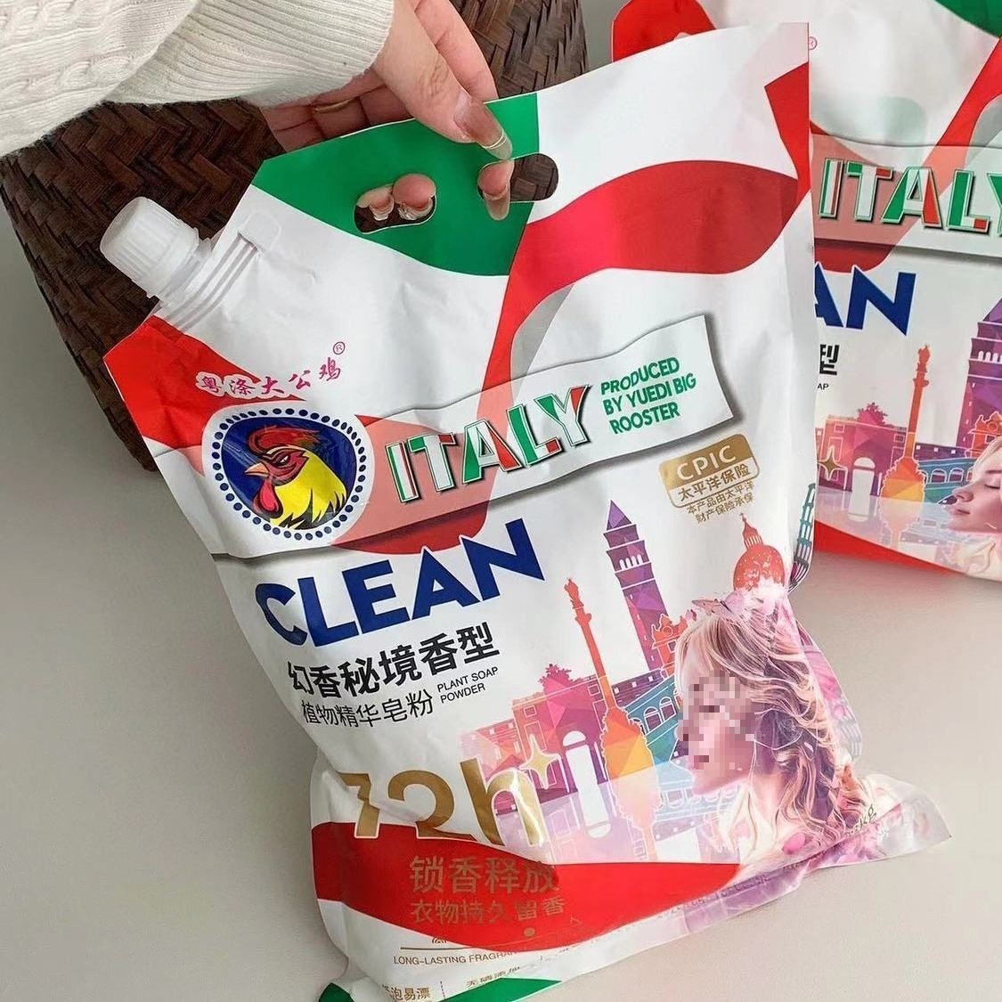 [97% favorable rating] Big Rooster Magic Soap Powder Washing Powder Soft Color Protection Deep Cleansing Lasting Fragrance