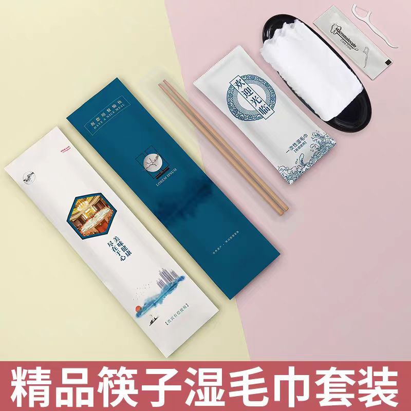 Пакет одноразовой посуды, бамбуковые палочки, набор из трех-четырех предметов, покрытая бумага, печатный логотип