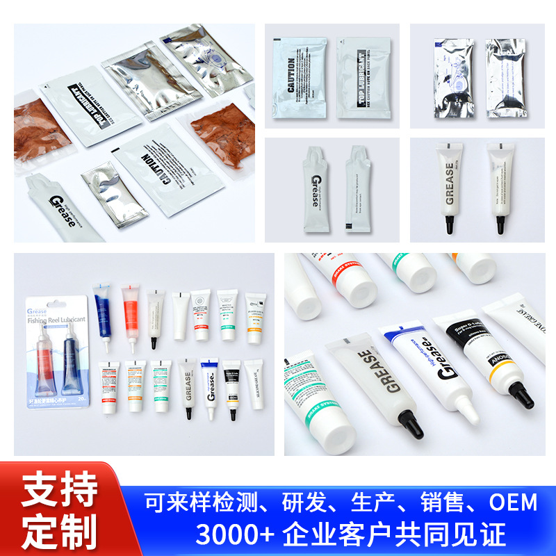 10g branch gear box low temperature lubricating oil plastic toy gear metal snow grease white special silencer grease