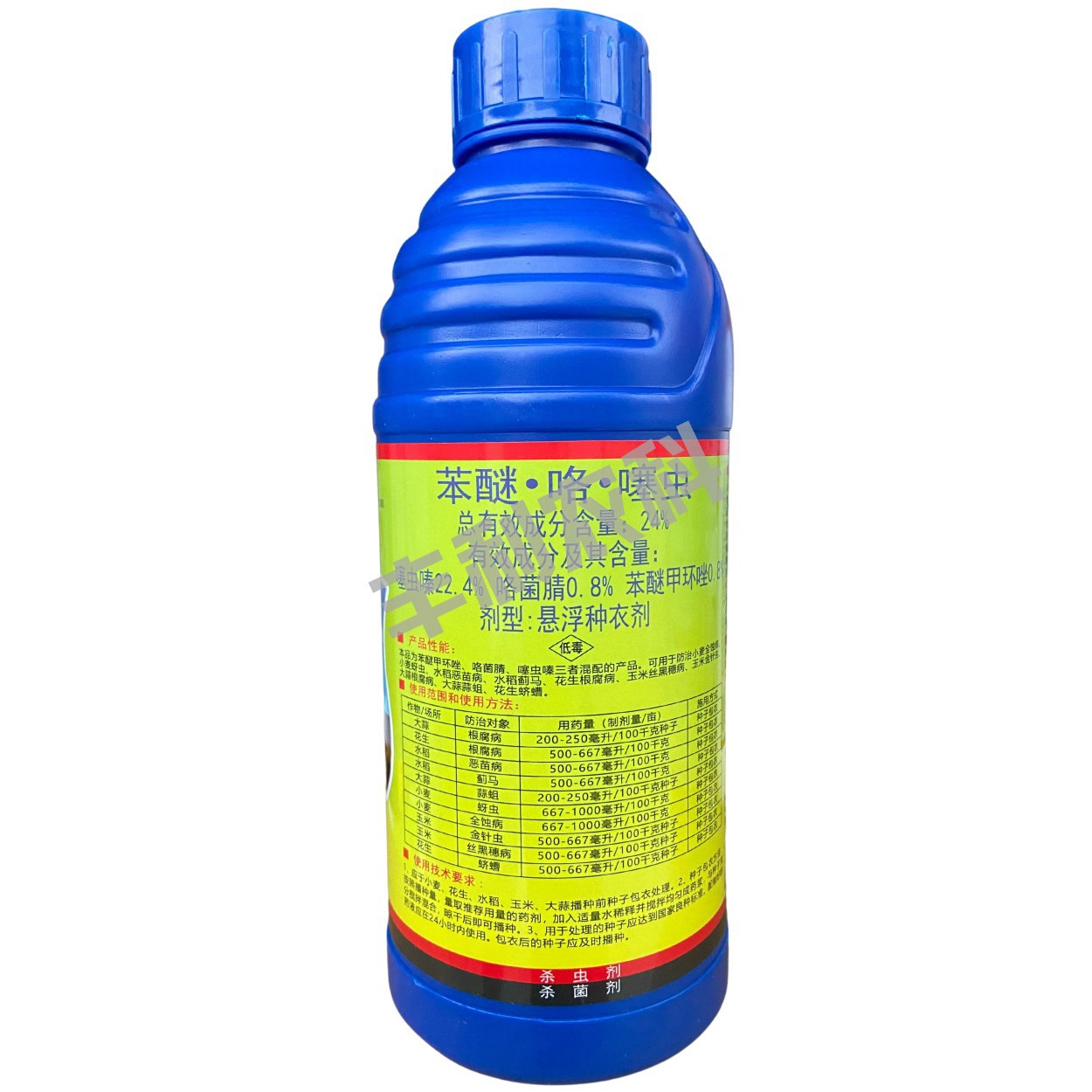 Bactericide and Insecticide 24% Phenyl Ether Thiamethoxam Peanut Wheat Rice Seed Coating Seed Dressing Agent to Prevent Insects and Diseases to Increase Production